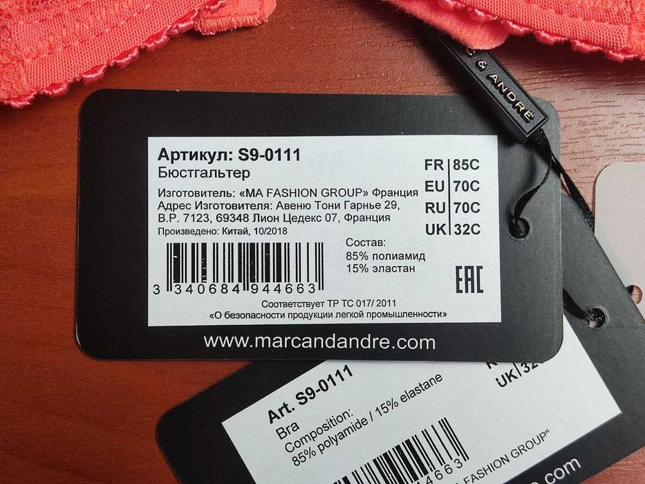 Комплект білизни marc & andre, оригінал