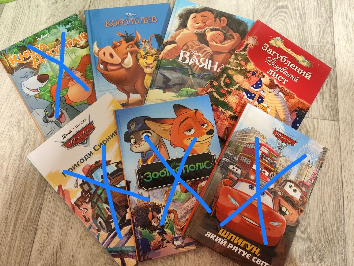 Книги дитячі  Disney
