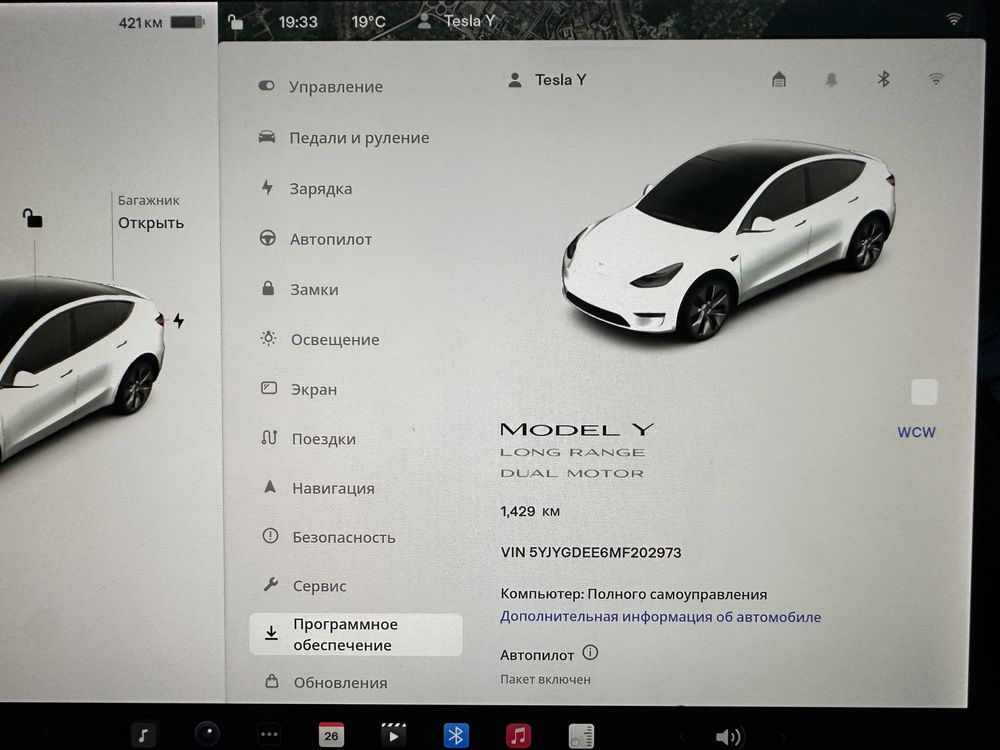 Tesla Model Y Long Range 82kWh 2021