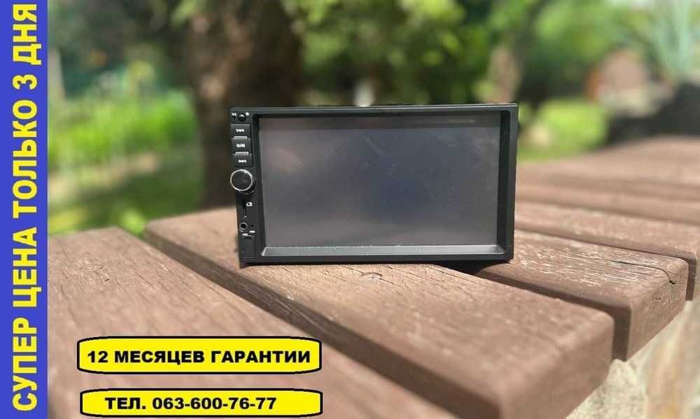 ‼️ Автомагнитола Pioneer 2Din MP5 сенсорный дисплей 7" Магнитола 4х80w
