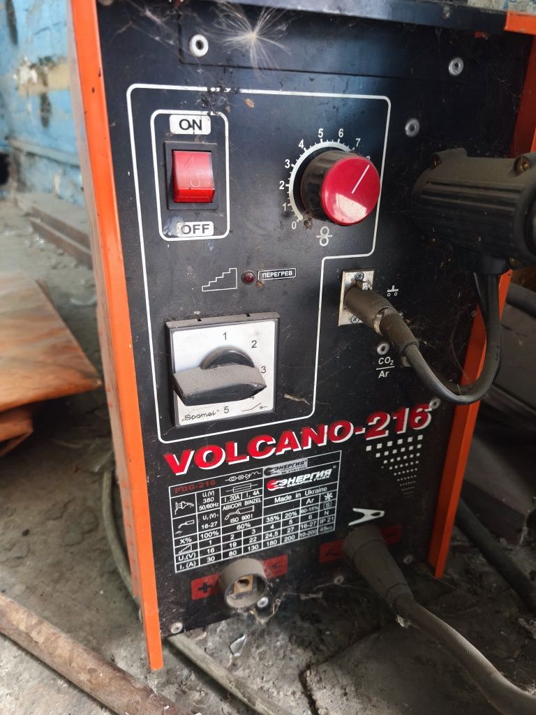 Зварювальний півавтомат Energy Volcano 216