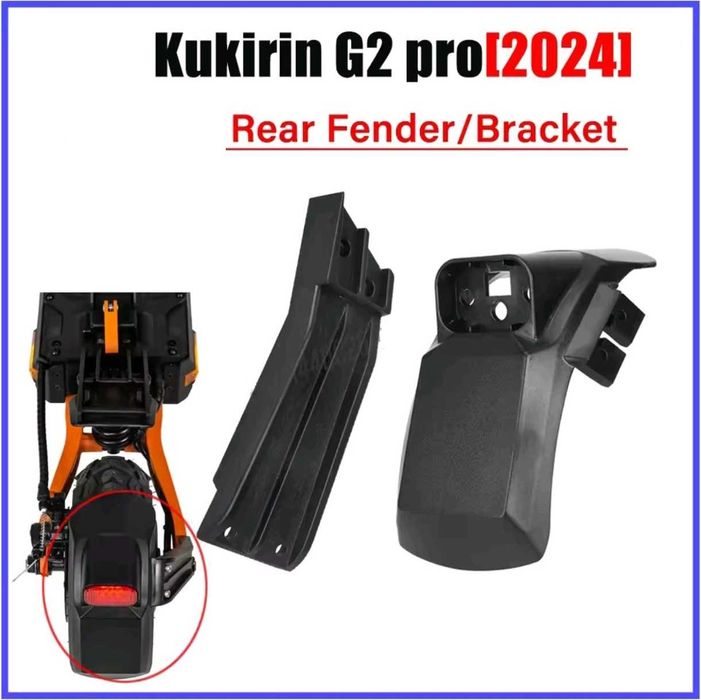 Błotnik tył C kpl. Kukirin G2 Pro 2024, błotnik i wspornik,nowe,części