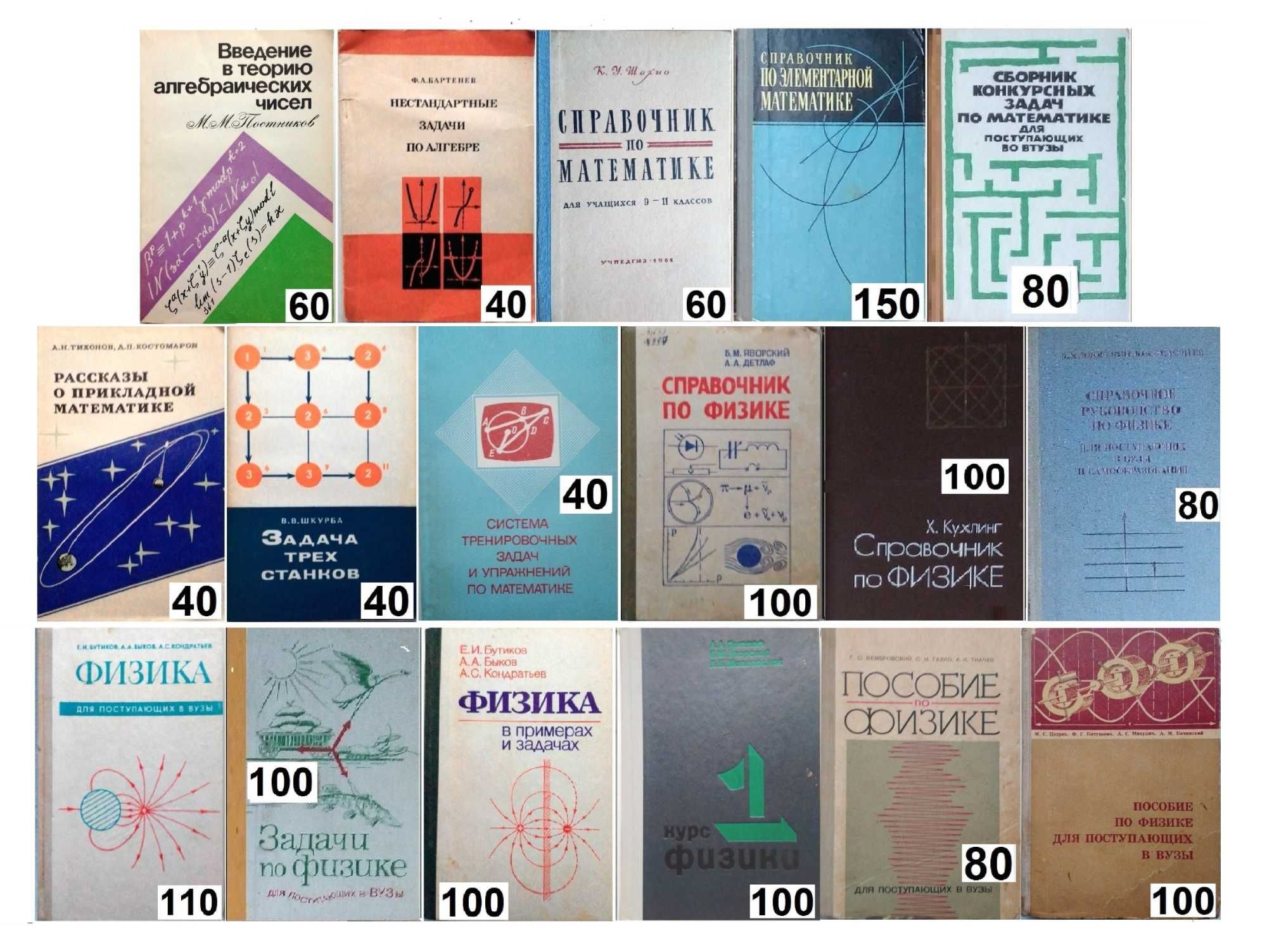 Учебники/ Энциклопедии для школьников, абитуриентов, студентов/ Бизнес