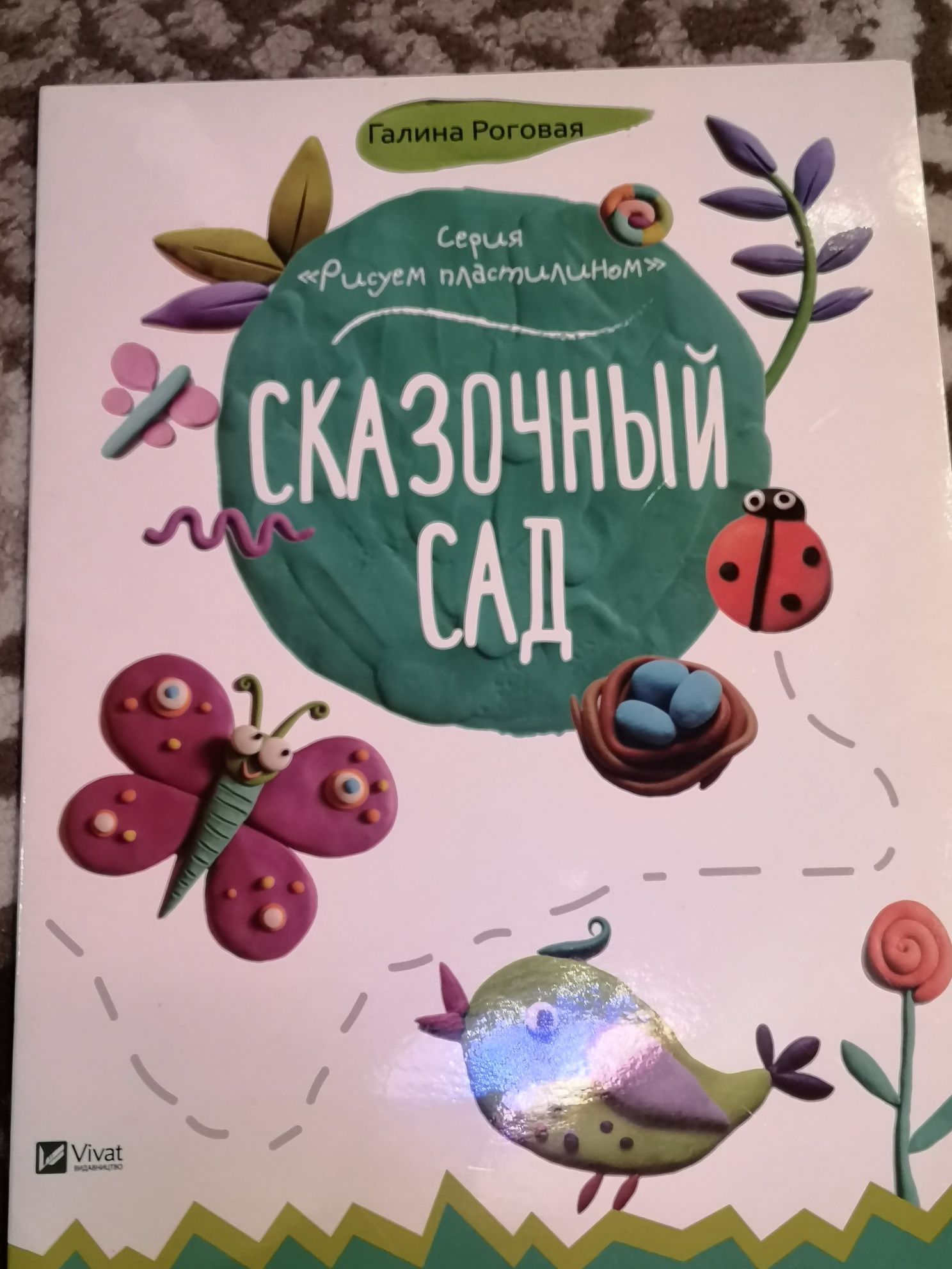 Книги для детей. Пазлы.