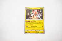 Pokemon - Rotom - Karta Pokemon S4A 052/190 - oryginał z japonii