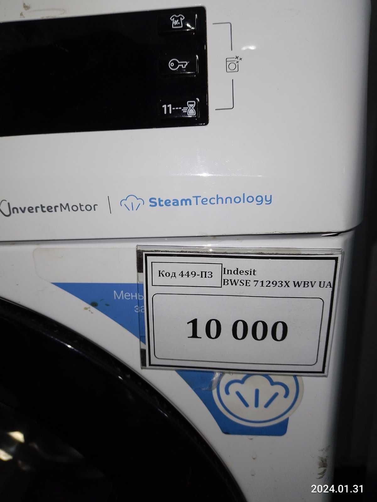 Пральна машина вузька INDESIT BWSE 71293XWBV UA біла з чорним 7кг 1200