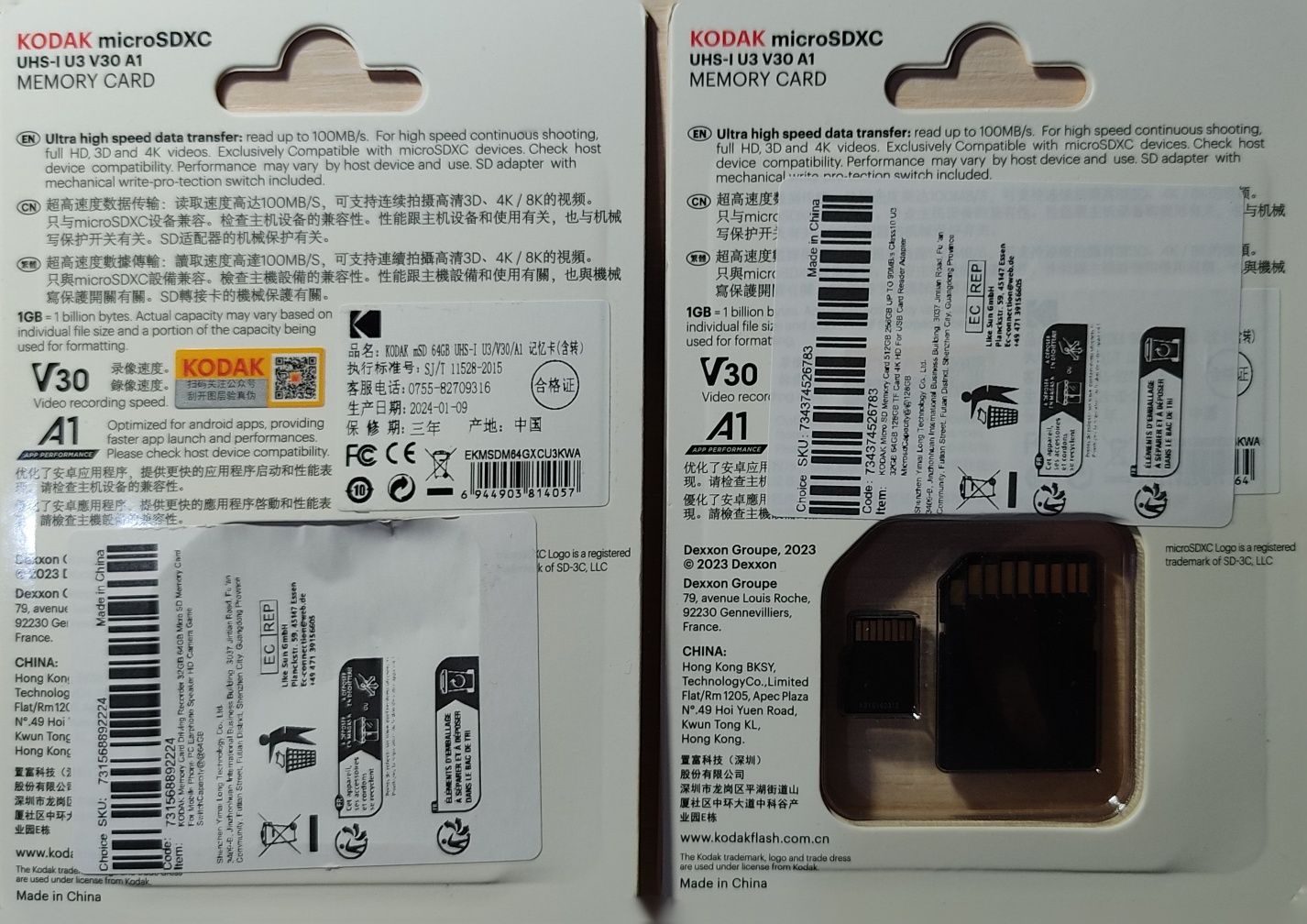 Карта пам'яті  Kodak micro SD 64 Gb  class 10
