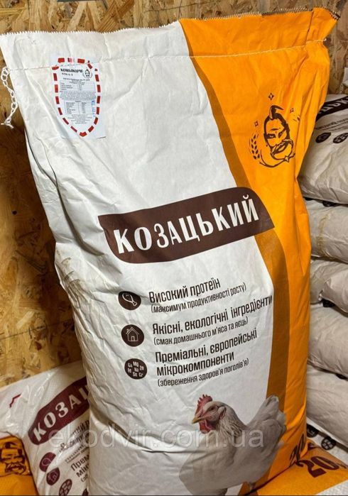 Комбікорм для птиці