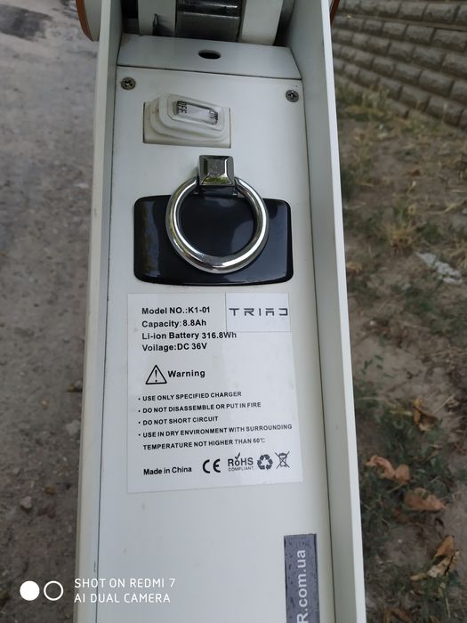 Електросамокат Тесла