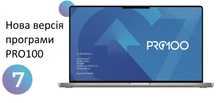 Програма PRO100 Про100 з бібліотеками та рендером kray