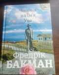Книги для відпочинку і навчання