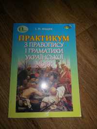 Книги для школьников