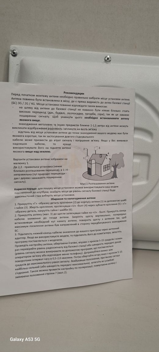 Комплект для мобільного 4G інтернету роутер World Vision micro 2