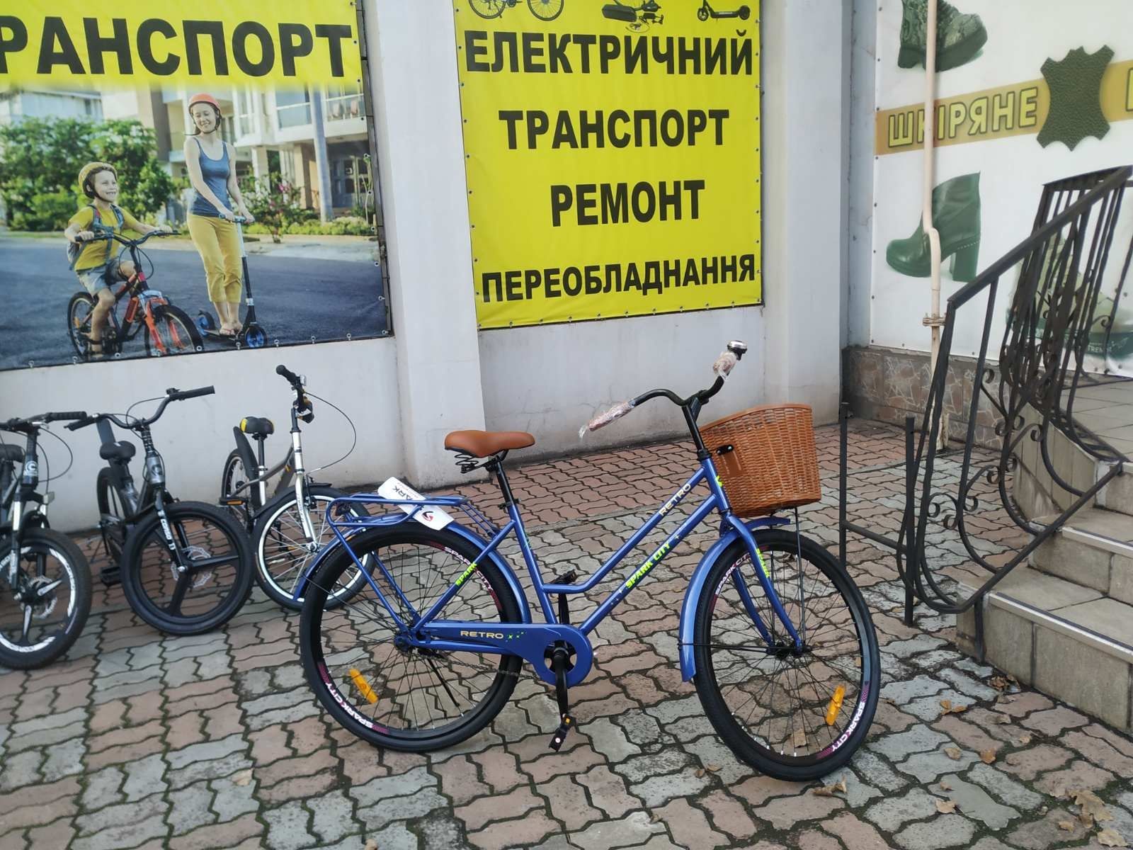 Велосипед для всей семьи