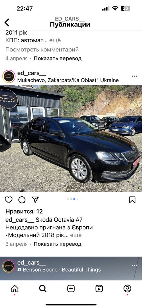 Терміново! Шкода А7  Skoda A7