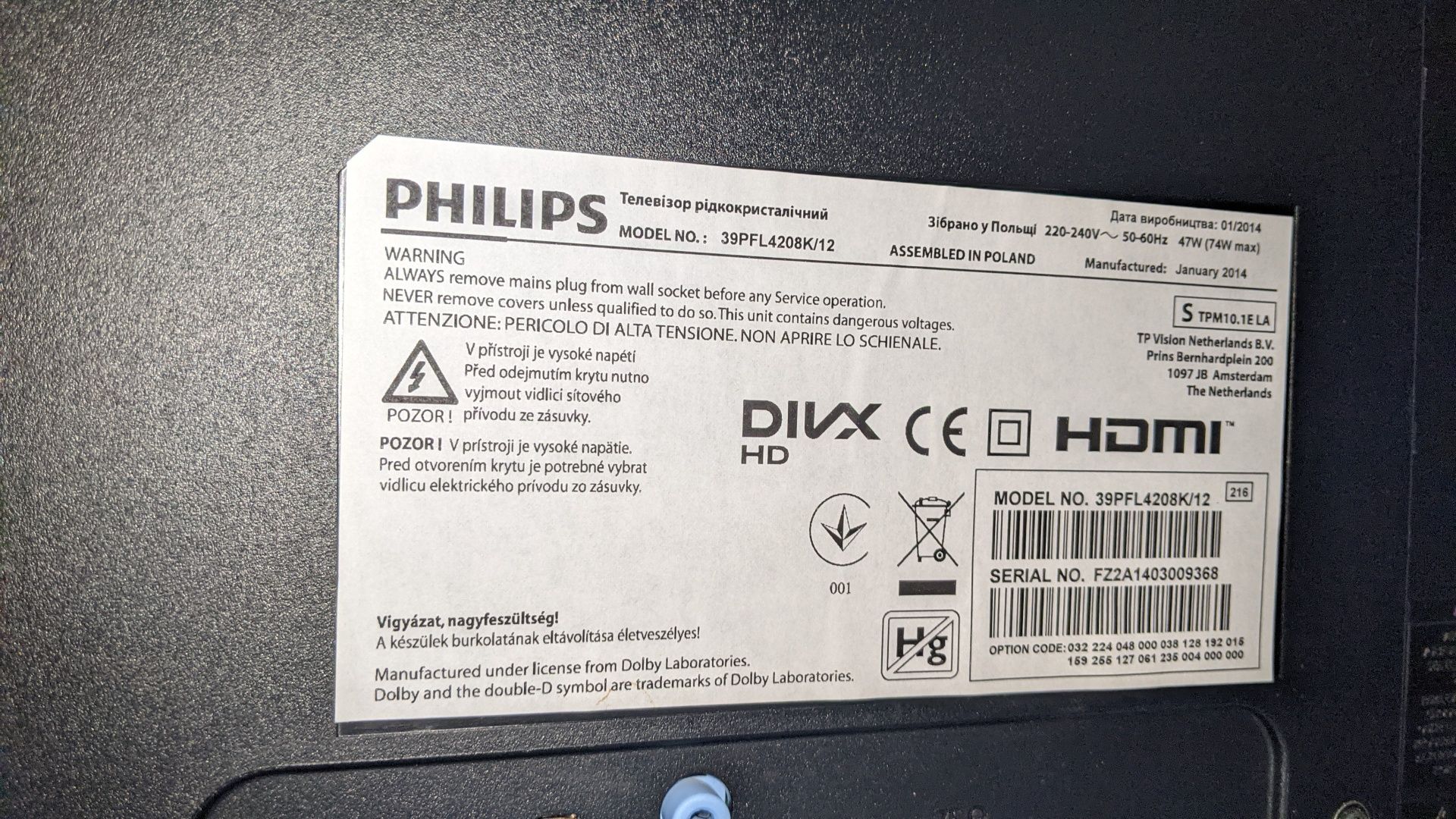 Телевізор Philips 39 діагональ 39PFL4208K/12