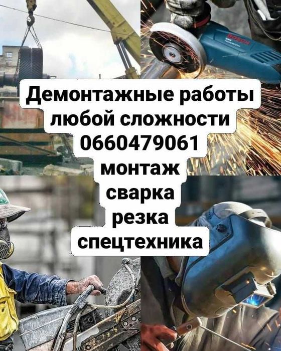 Автокран Услуги Автокрана и другой Спецтехники Экскаваторы Фуры
