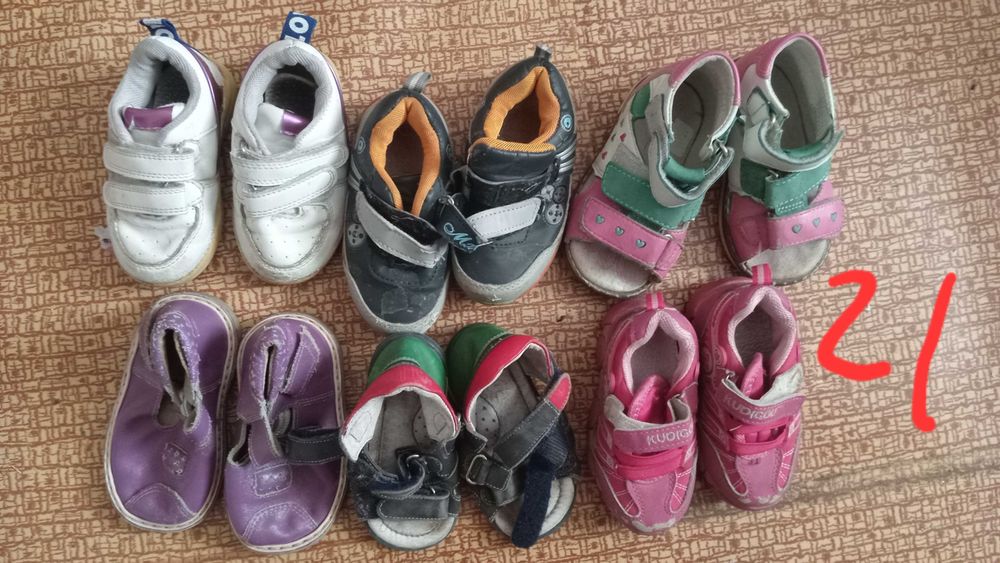 Обув безкоштовно