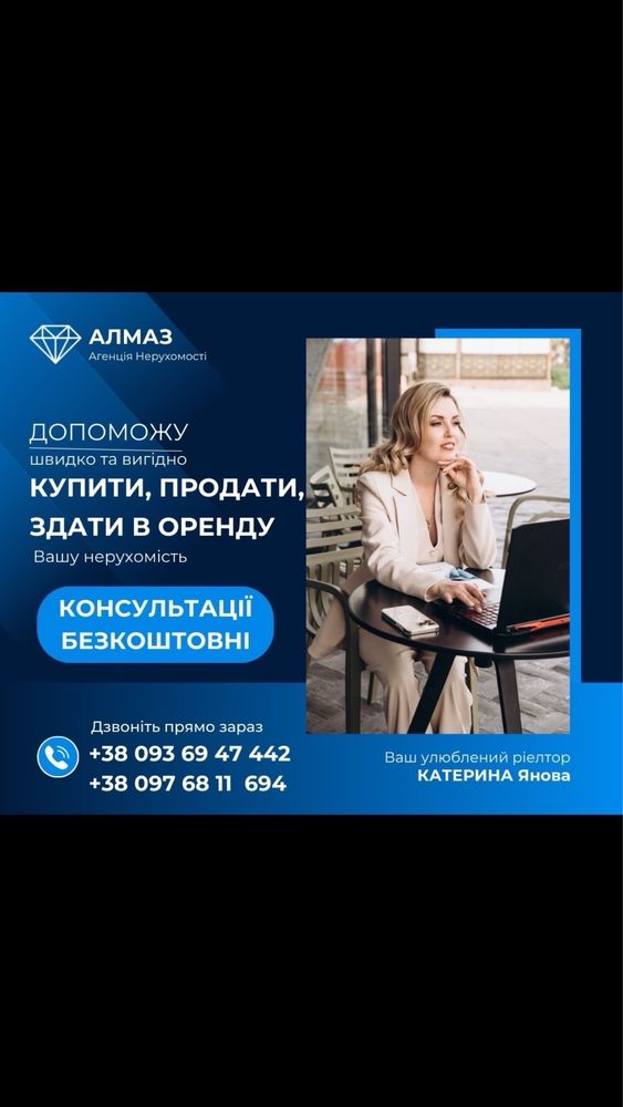 Продам 3-комн Неженская YAnova