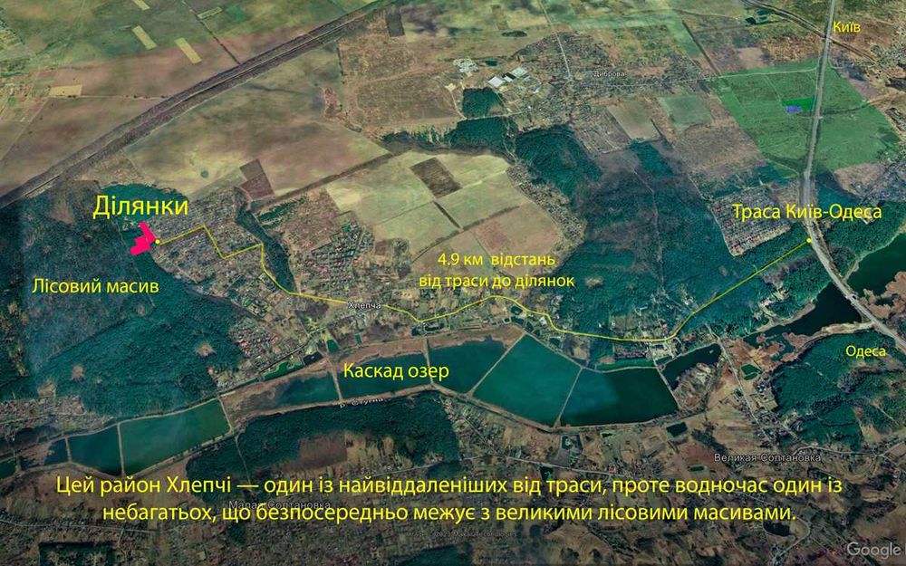 Продаж 2 га у лісовій місцевості, Хлепча (32 км від Києва)