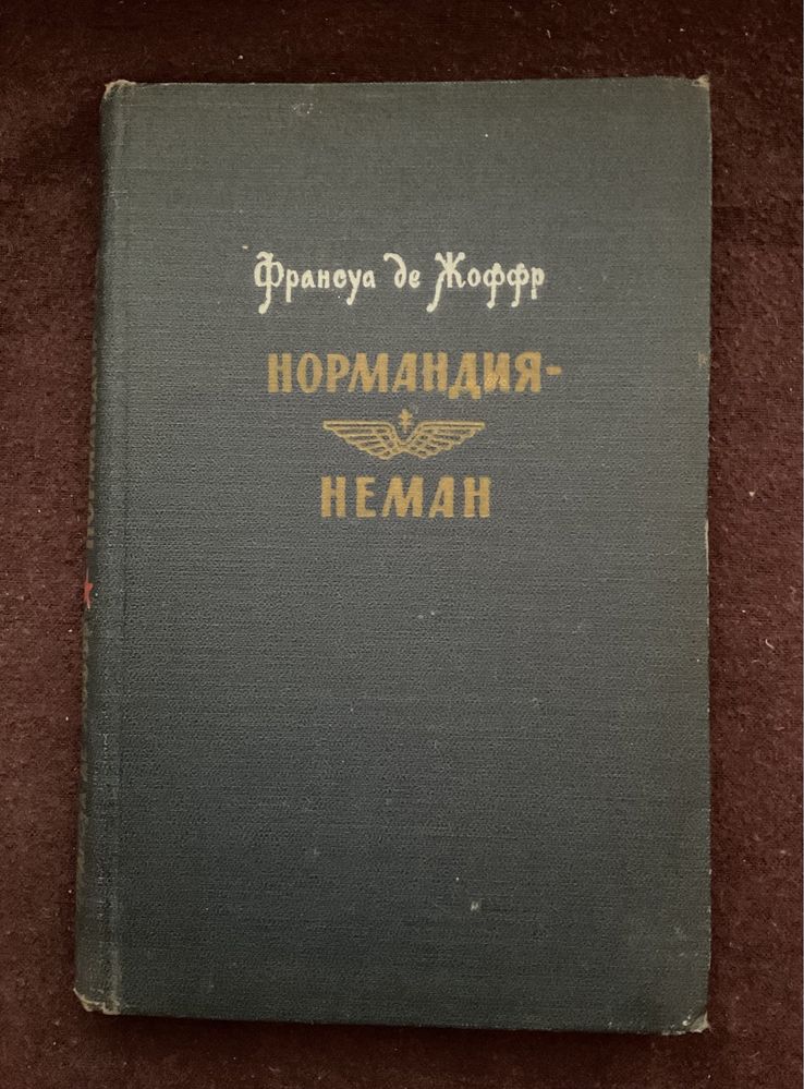 Рідкісні видання. Редкие издания.