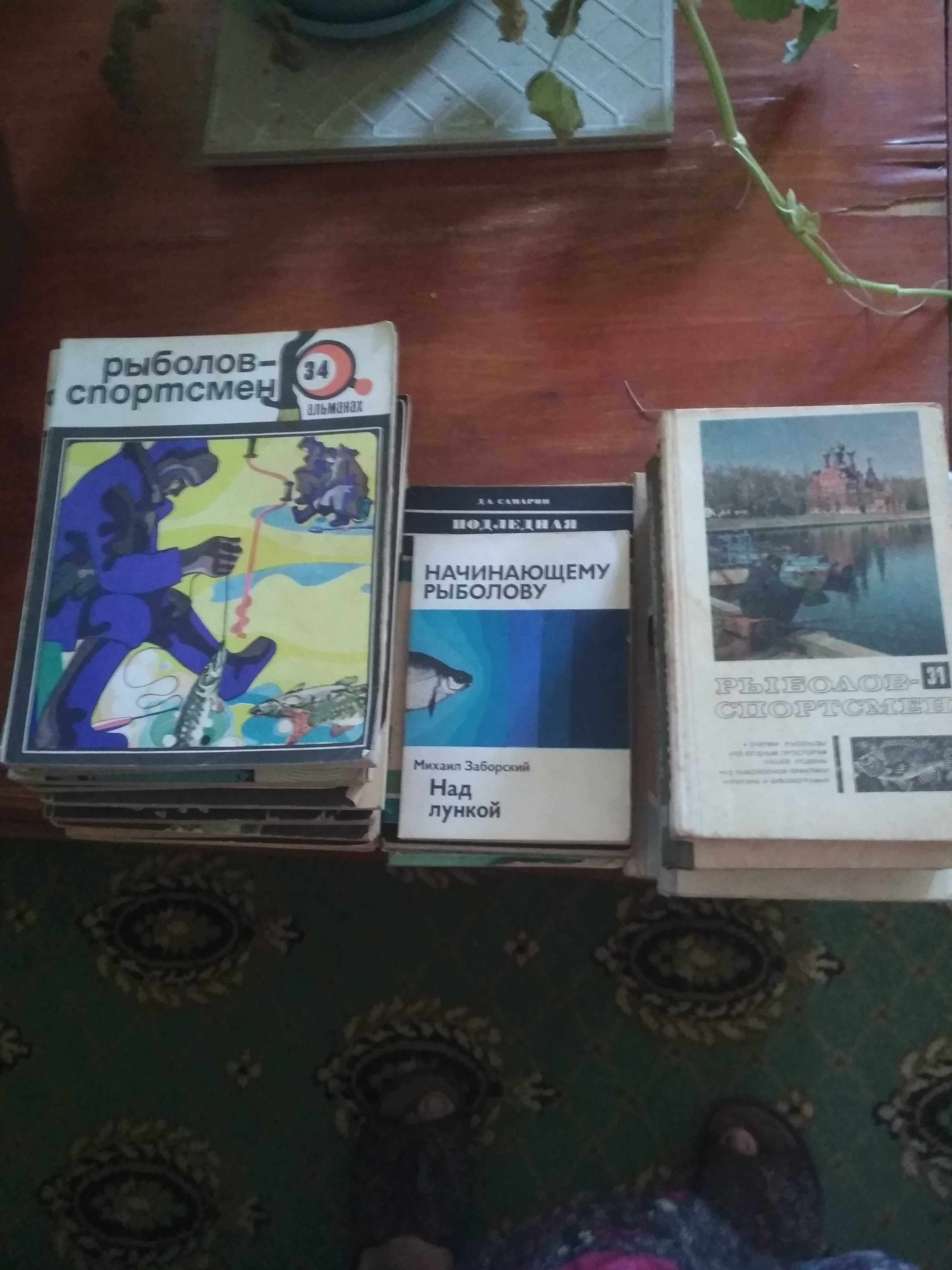 Продам альманахи " Рыболов-спортсмен" с  №29 по №43  за 1969-1983 гг