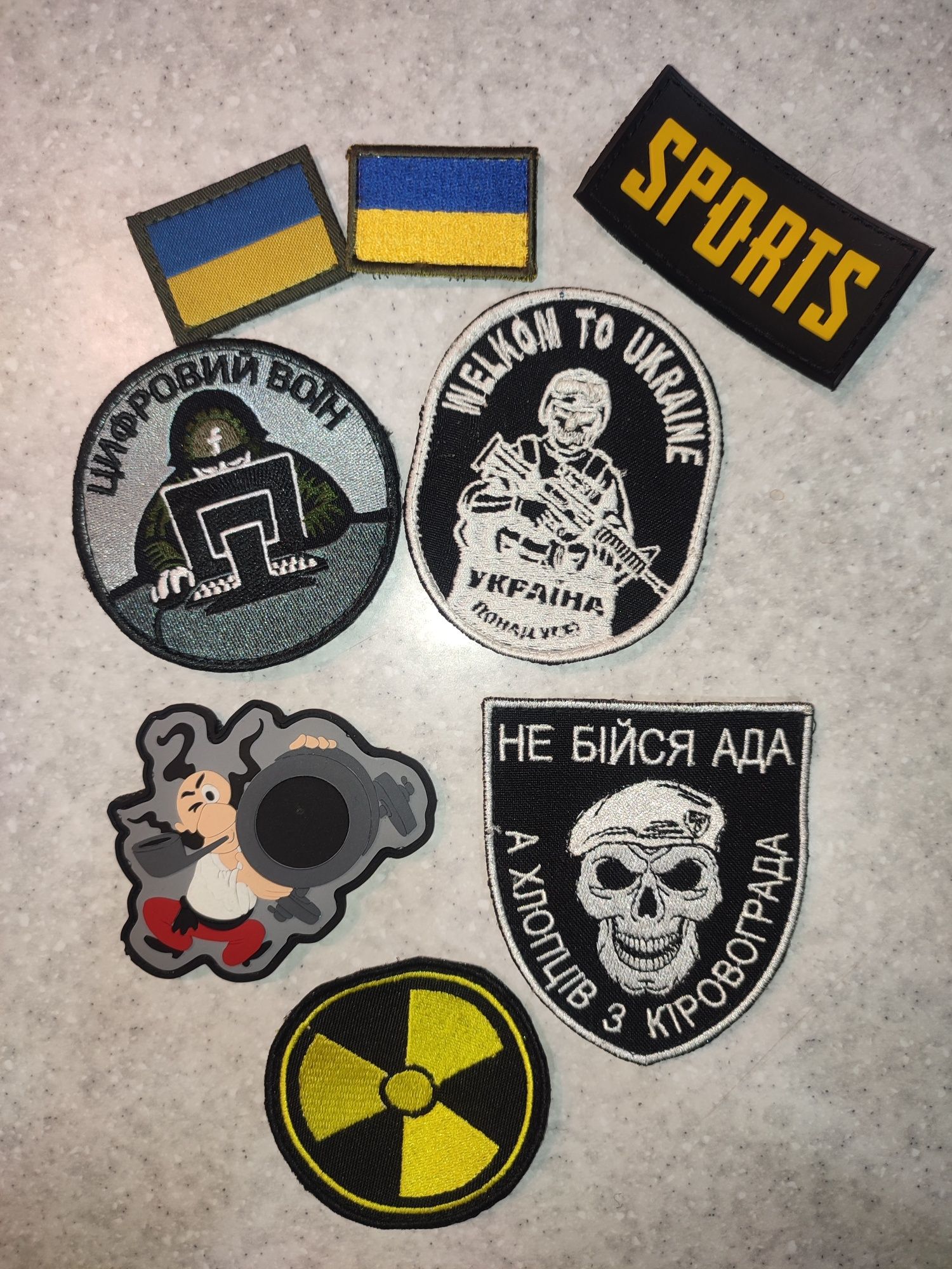 Шеврони, moral patches