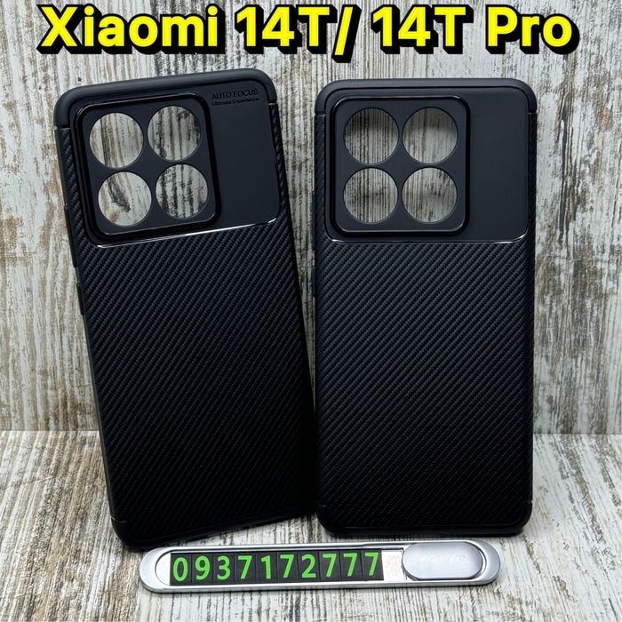 Чехол Carbon Ultimate на Xiaomi 14T/ 14T Pro. Противоударный TPU чохол