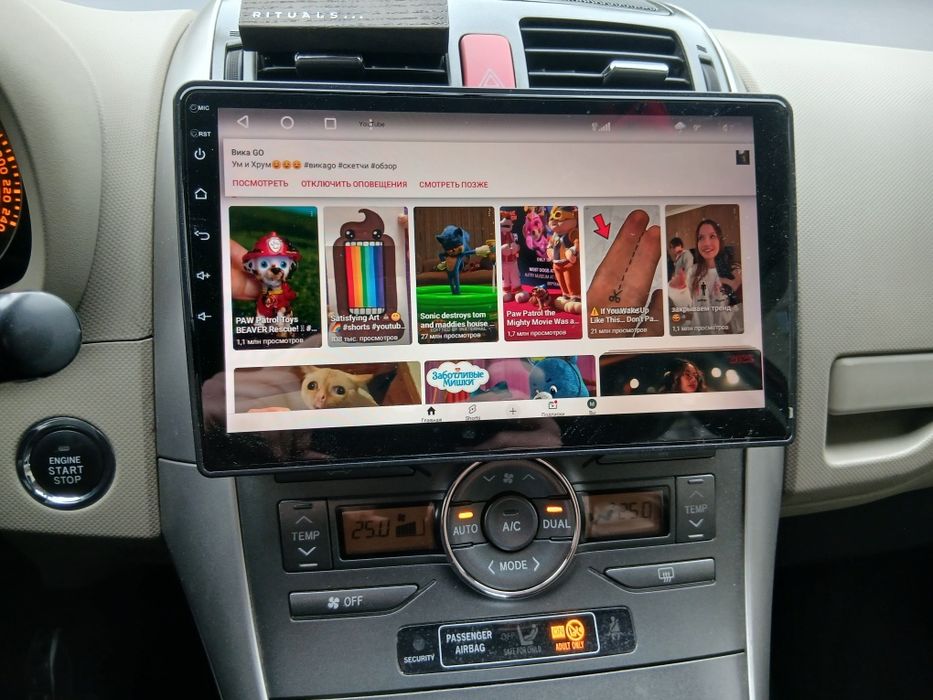 Toyota Auris 2008года