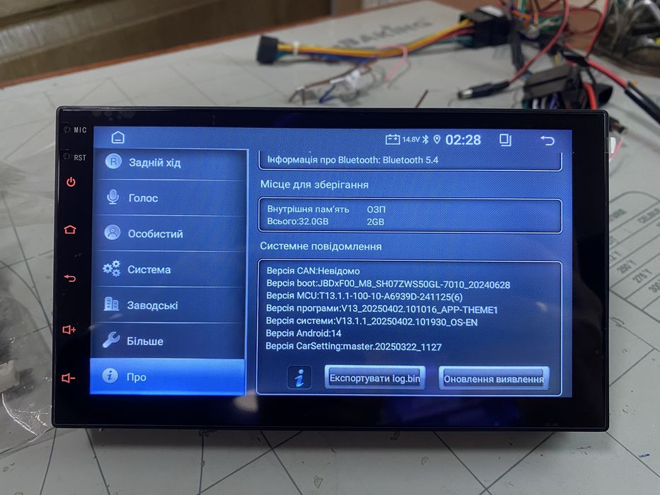 Магнитола 2 Дин USB, Bluetooth, Aux