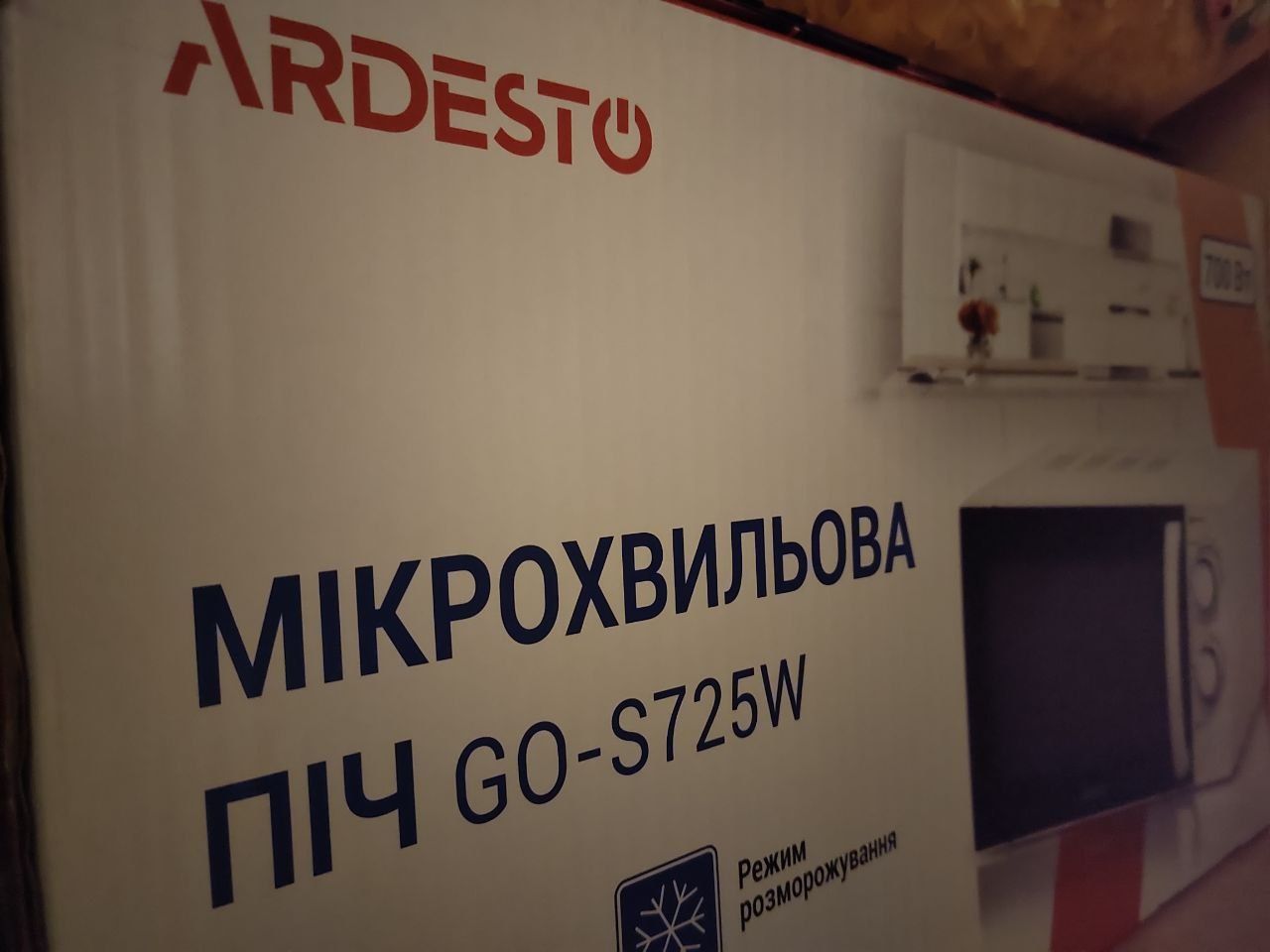 Микроволновая печь ARDESTO