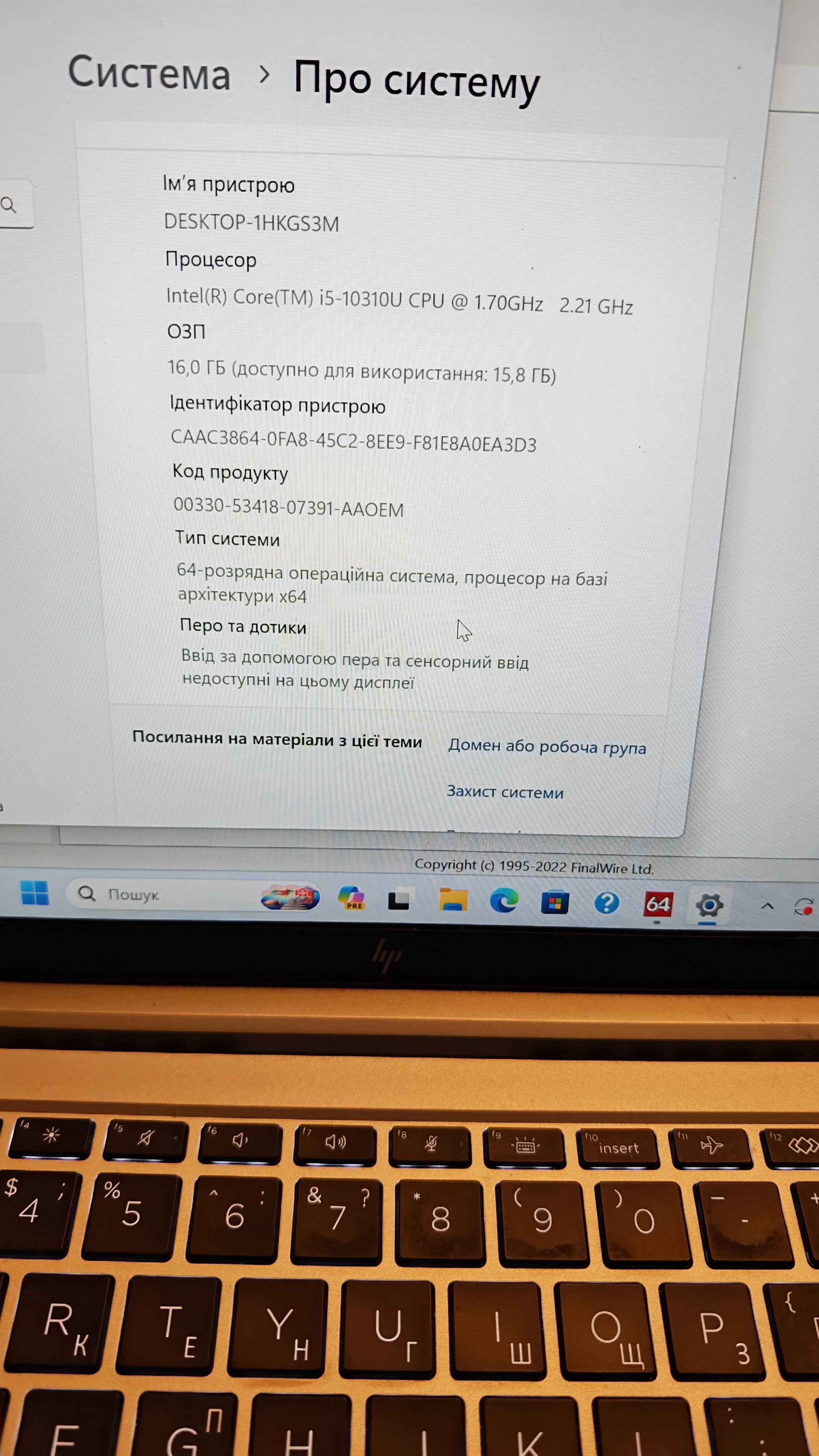 Ноутбук HP EliteBook 840 G7 14-IPS I5-10/16Gb RAM/256SSD