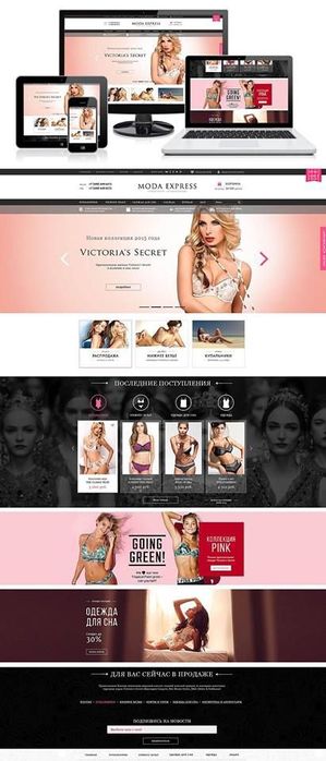 Створення сайту от 2500 грн. на WordPress