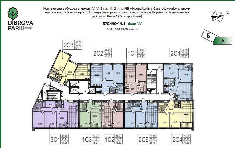 єОселя! Продаж 2к квартири 63 м2 ЖК Діброва парк Подільський