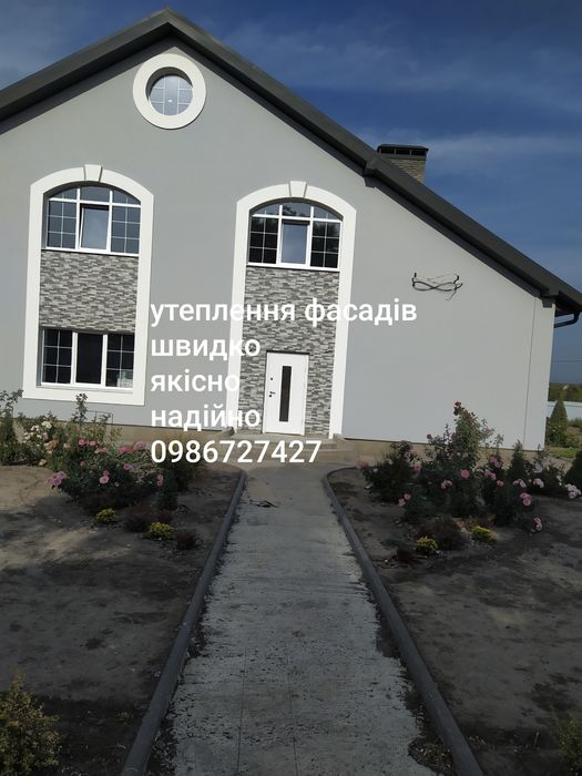 Утеплення фасадів