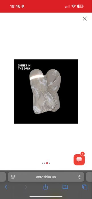 Дитячий зимовий комбінезон lenne