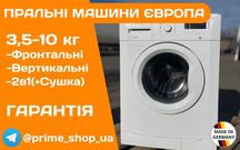 ПРАЛЬНА Машина BEKO 45см 7кг А++ 1300об Стиралка Узкая Б\у ЕВРОПА