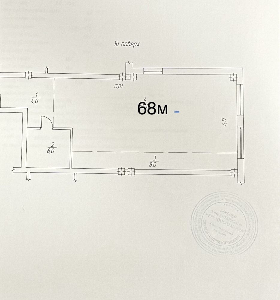 2-кім 68кв.м. Ціна вогонь!