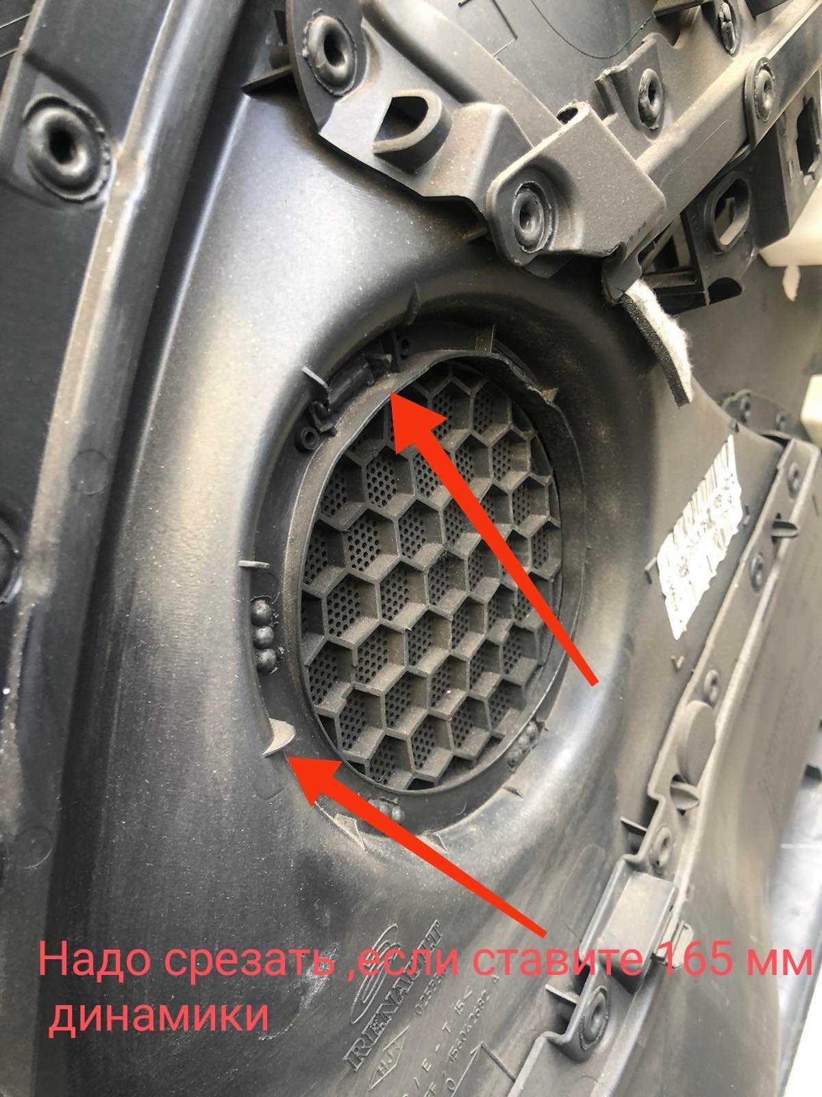 Подиумы под динамики, проставки Renault Megane 3