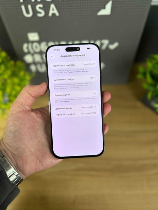 Apple Iphone 16 Pro Max 256 GB Black Titanium Neverlock