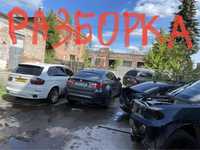 Разборка BMW X5 E71 E70 F10 крыло Розборка БМВ E91 e91 Е70 Запчасти