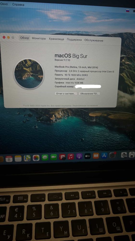 MacBook Pro A1502