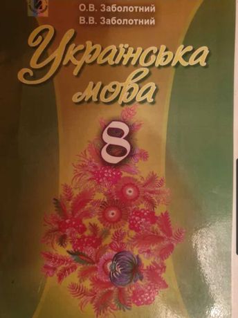 Учебники 7-8 класс