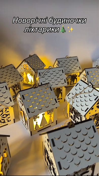 Різдвяна прикраса,декорація на різдво,новорічна прикраса