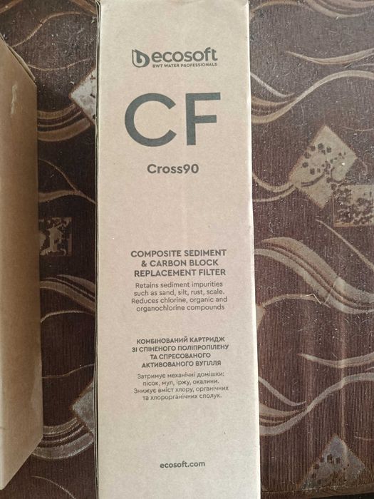 Комбінований картридж з поліпропілену та спресованого вугілля Ecosoft