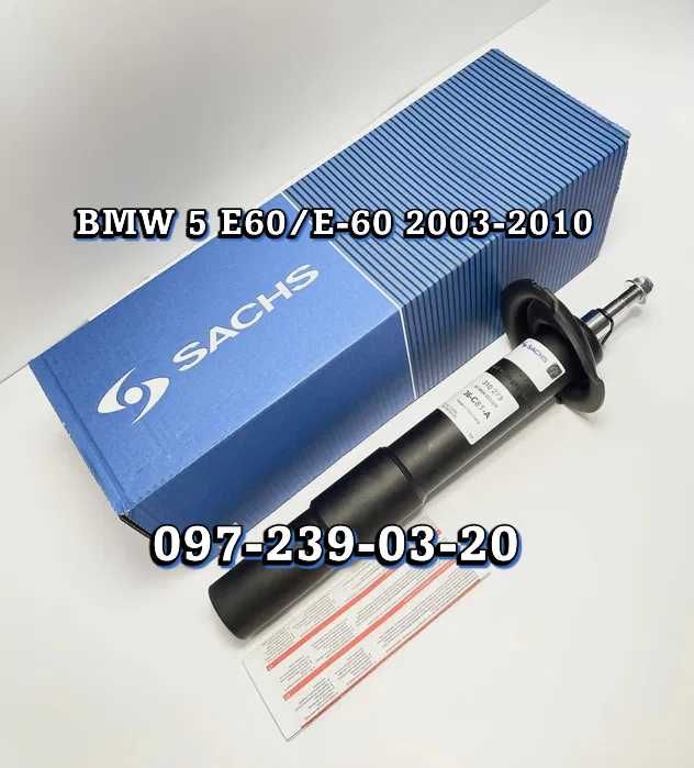 Амортизатор Передній BMW 5 E60/E-60 2003-2010