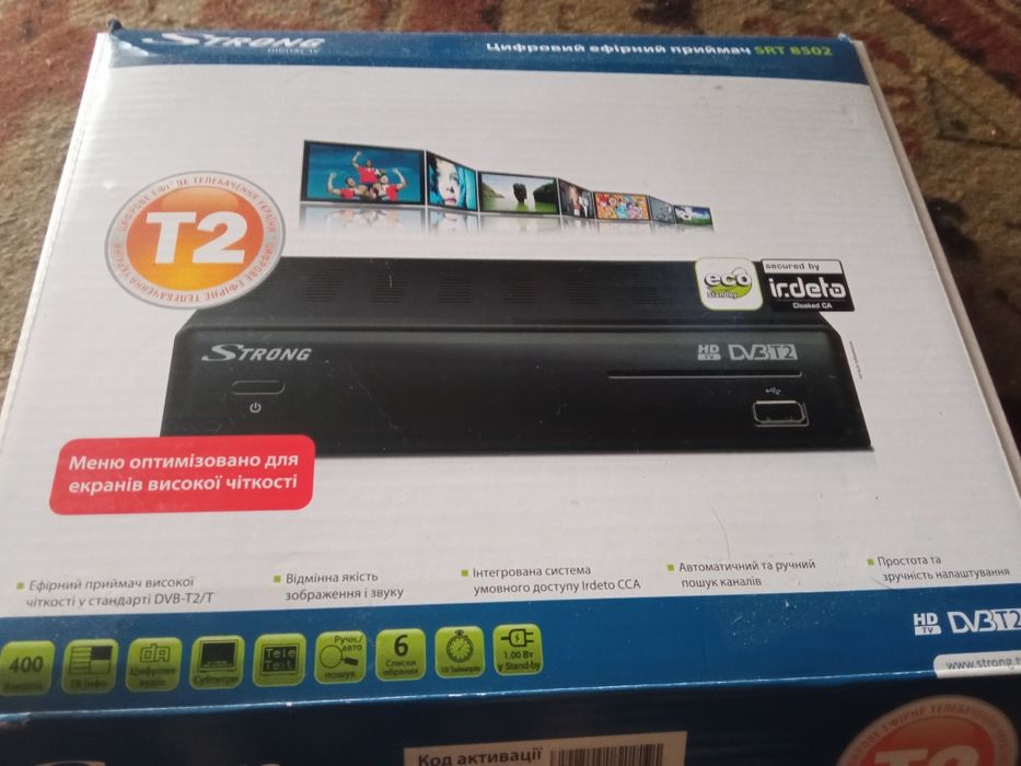 Т2 Strong Digital TV