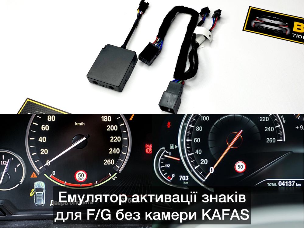 Распознавание знаков без камеры KAFAS BMW F30/F15/F10/G30/G01 6WA/6WB