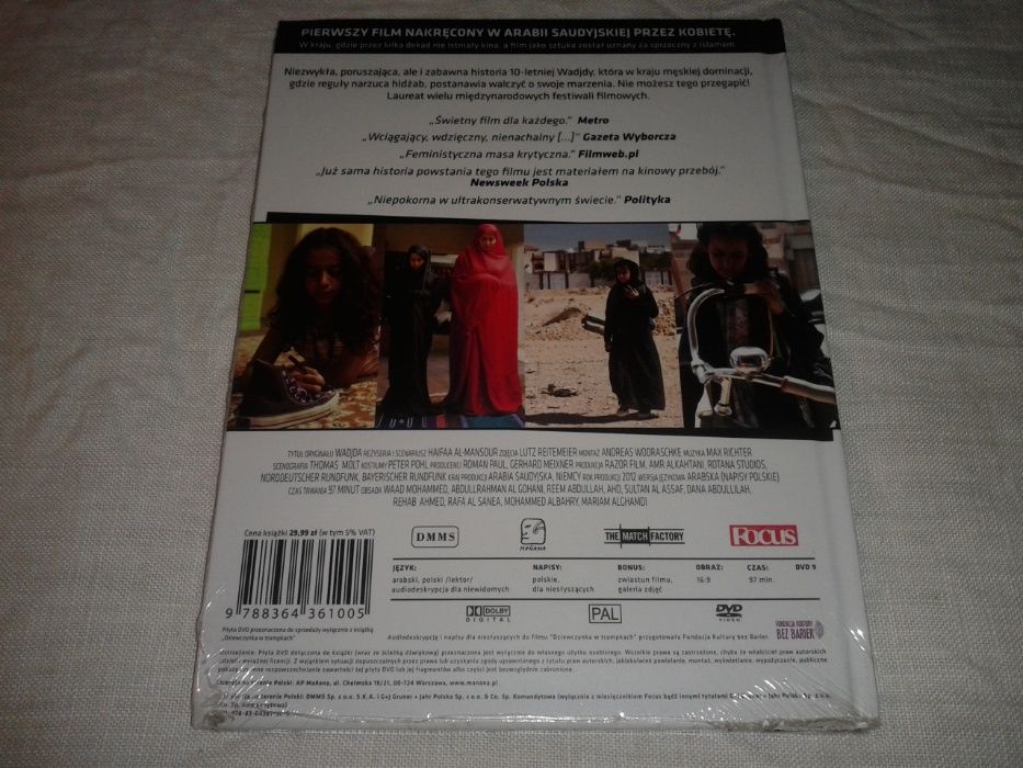 DVD Dziewczynka W Trampkach [Nowy Zafoliowany]