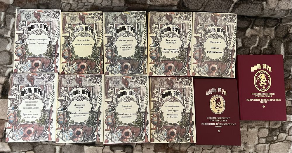 Жюль Верн Издательство Ладомир